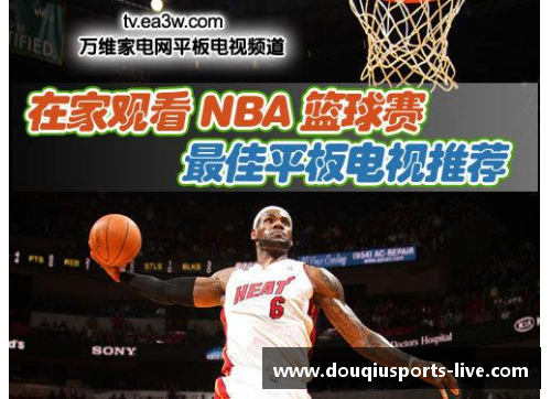 NBA精彩比赛高清录像免费观看，全场回放实时更新